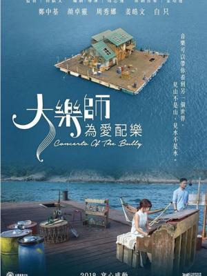 月下焚情